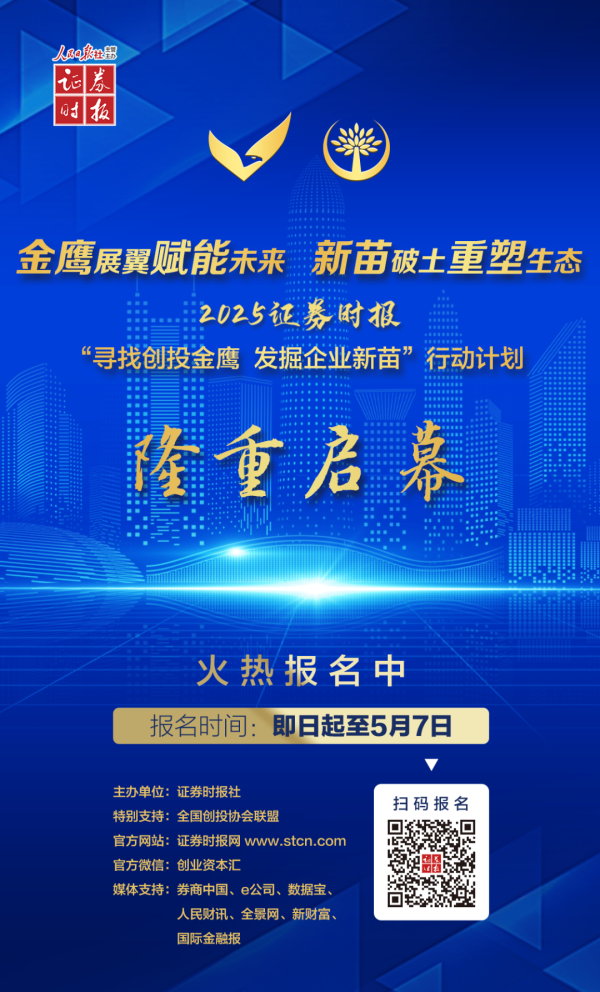 富灯网  快点降息！特朗普连续施压鲍威尔