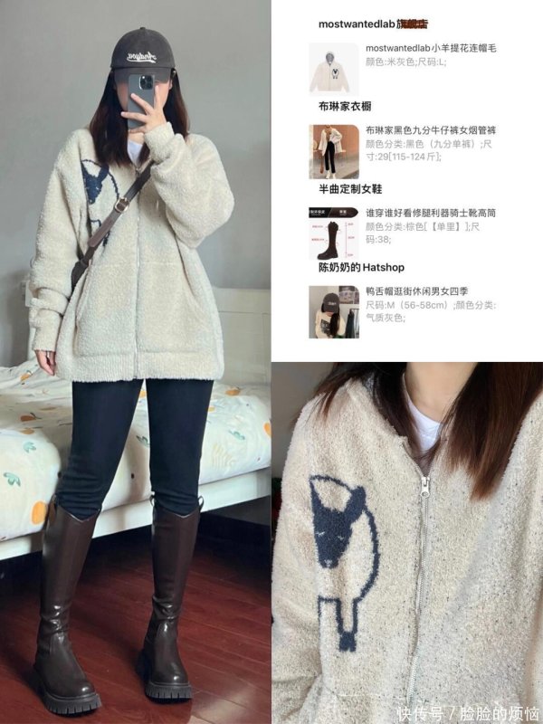 红腾网配资 130斤｜秋冬这样搭真的好舒服☕️保暖又好看