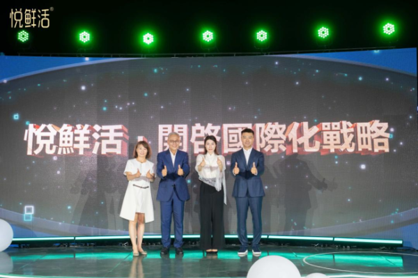 凯狮优配 悦鲜活鲜牛奶登陆香港市场 正式启动国际化战略