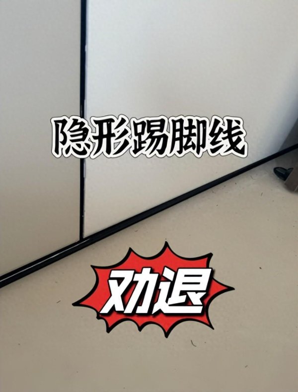 七星策略 新房装修容易踩的10大坑！本以为很完美，住进去却糟心不已