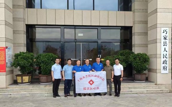 金景配资 山海情深 上海援滇在巧家重症医学科播撒希望之光