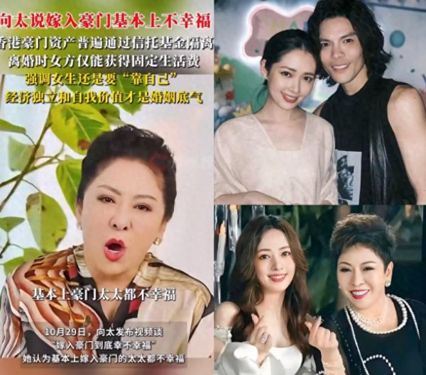 德旺配资 郭碧婷估计要无语了，不是丈夫向佐又惹事，而是婆婆向太的一番话